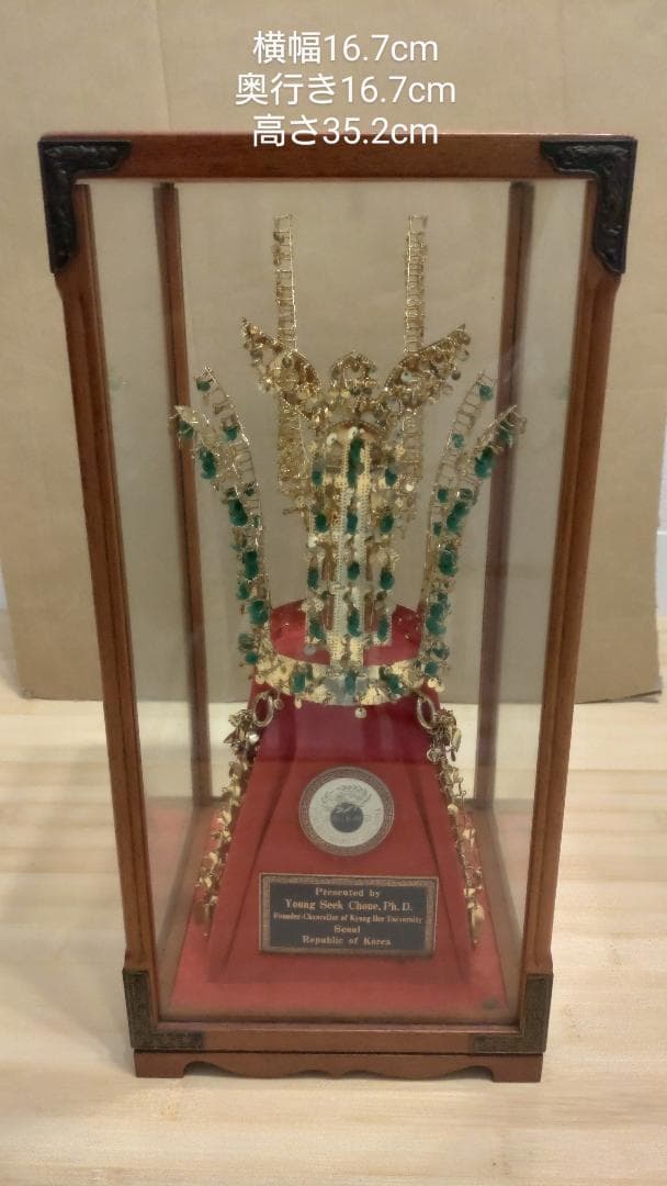 金属製工芸品 エメラルド装飾 ガラスケース入り