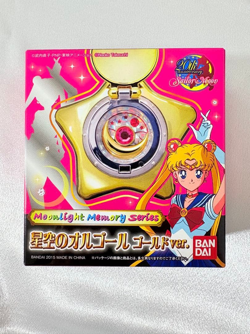 セーラームーン ムーンライトメモリー 星空のオルゴール ゴールドver.