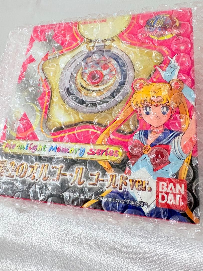 セーラームーン ムーンライトメモリー 星空のオルゴール ゴールドver.