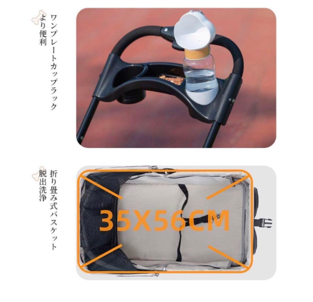 ペットカート折り畳み4輪ストッパー付き通気性抜群手洗い可能軽量ドッグカート分離式
