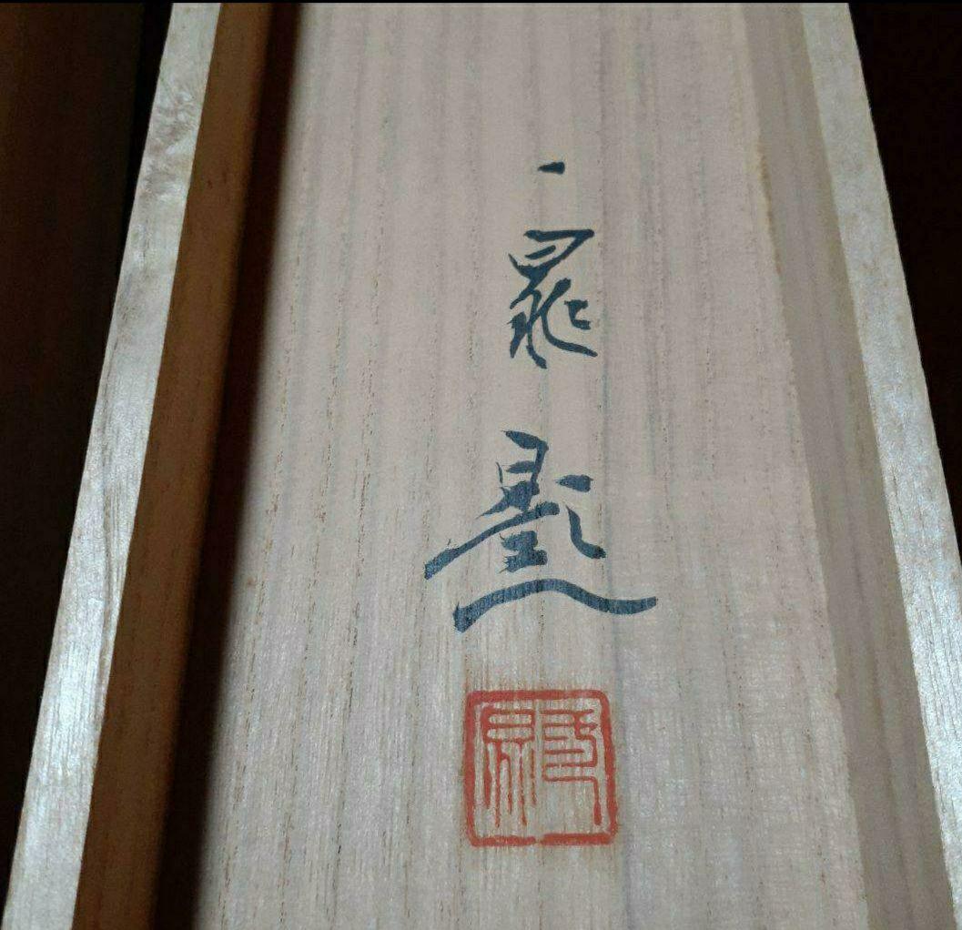 掛け軸/秋の風景？