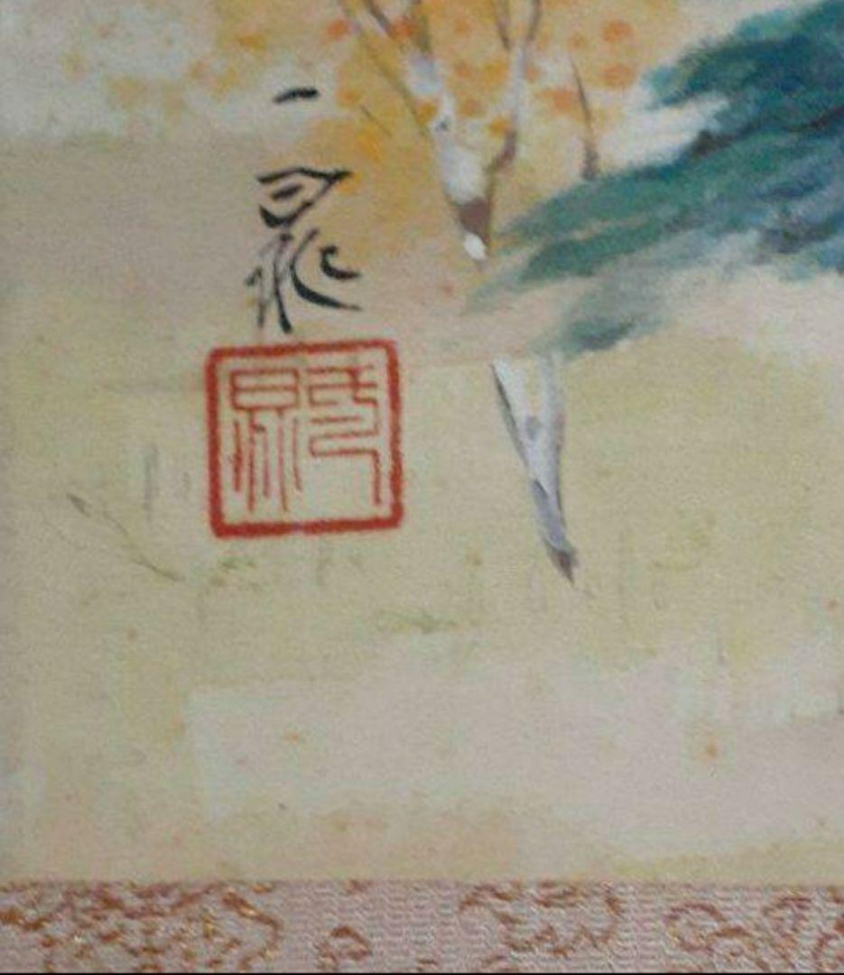 掛け軸/秋の風景？