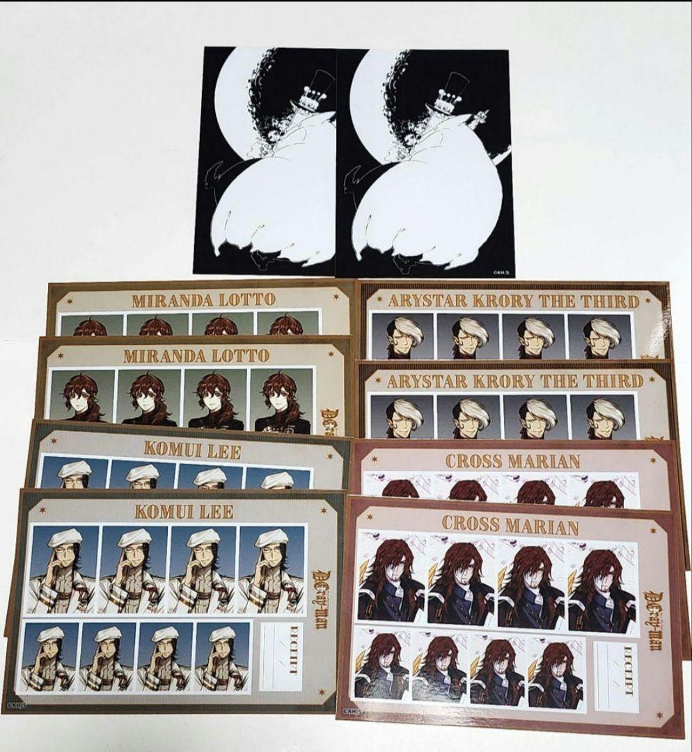 ジャンプSQ.RISE D.gray-man スクエアカード ブロマイド