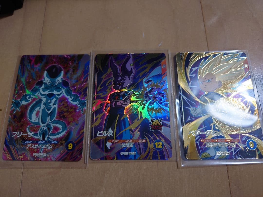 ドラゴンボールスーパーダイバーズ2弾 SDV2-056 ビルス GDRまとめ売り