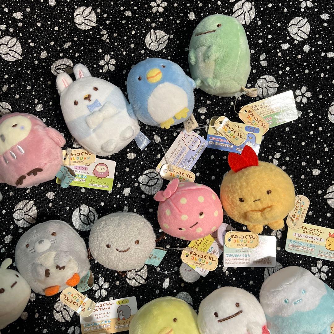 すみっコぐらし　てのりぬいぐるみ　タグ付き　15点セット　えび　うさぎ　他
