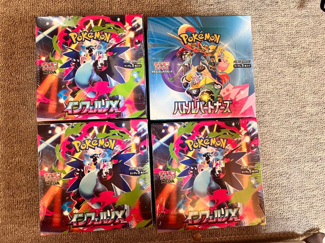 インフェルノx バトルパートナーズ シュリンク付き未開封