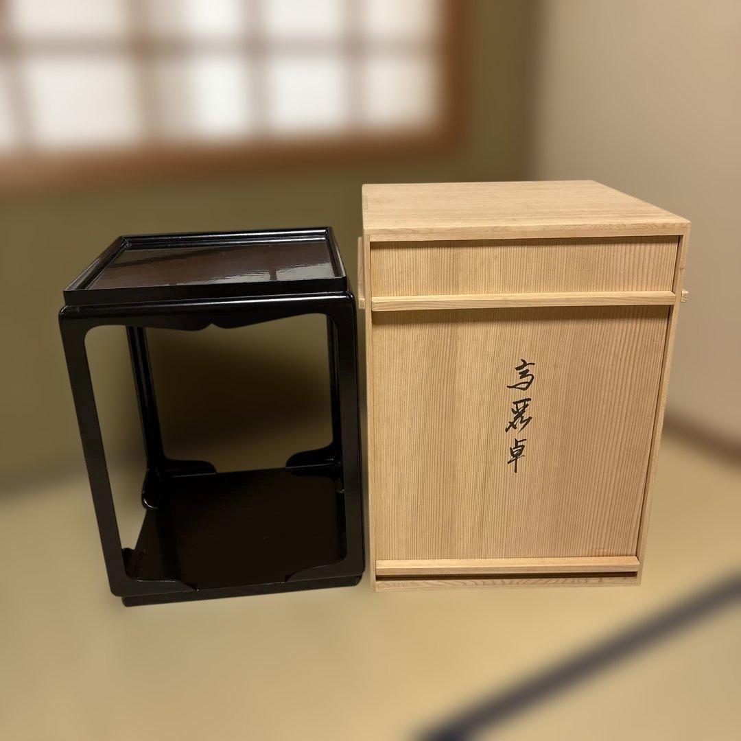 【中古品】平安浄白造　高麗卓（共箱）USED〈税込・送料込〉