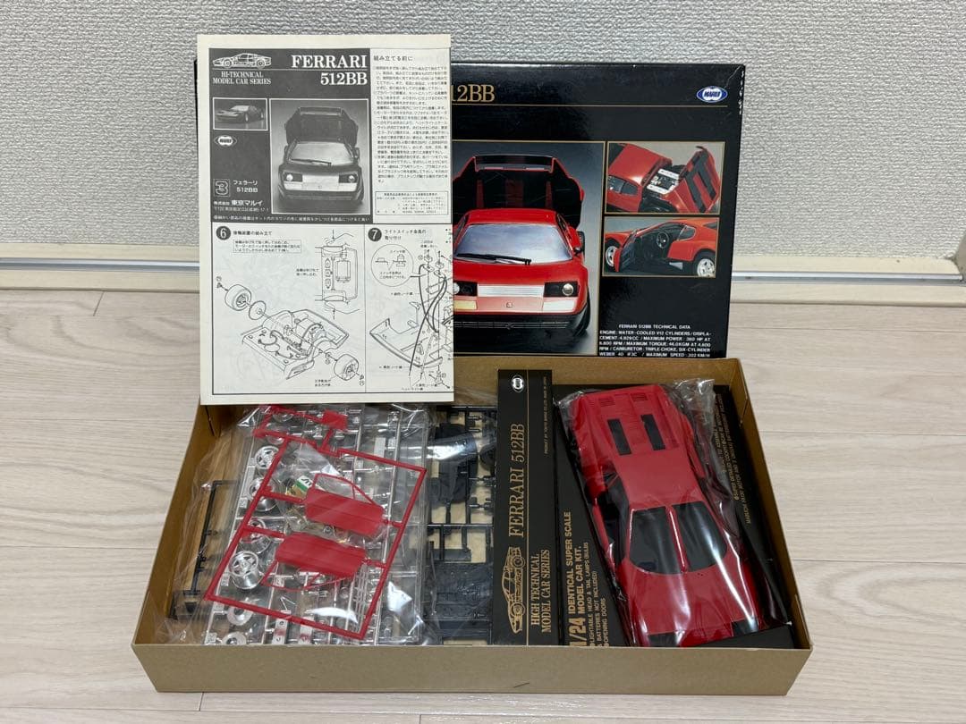 1/24 マルイ フェラーリ 3台セット