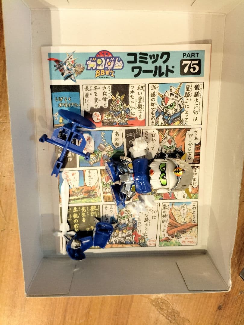 SDガンダムBB戦士 他7点　プラモデル