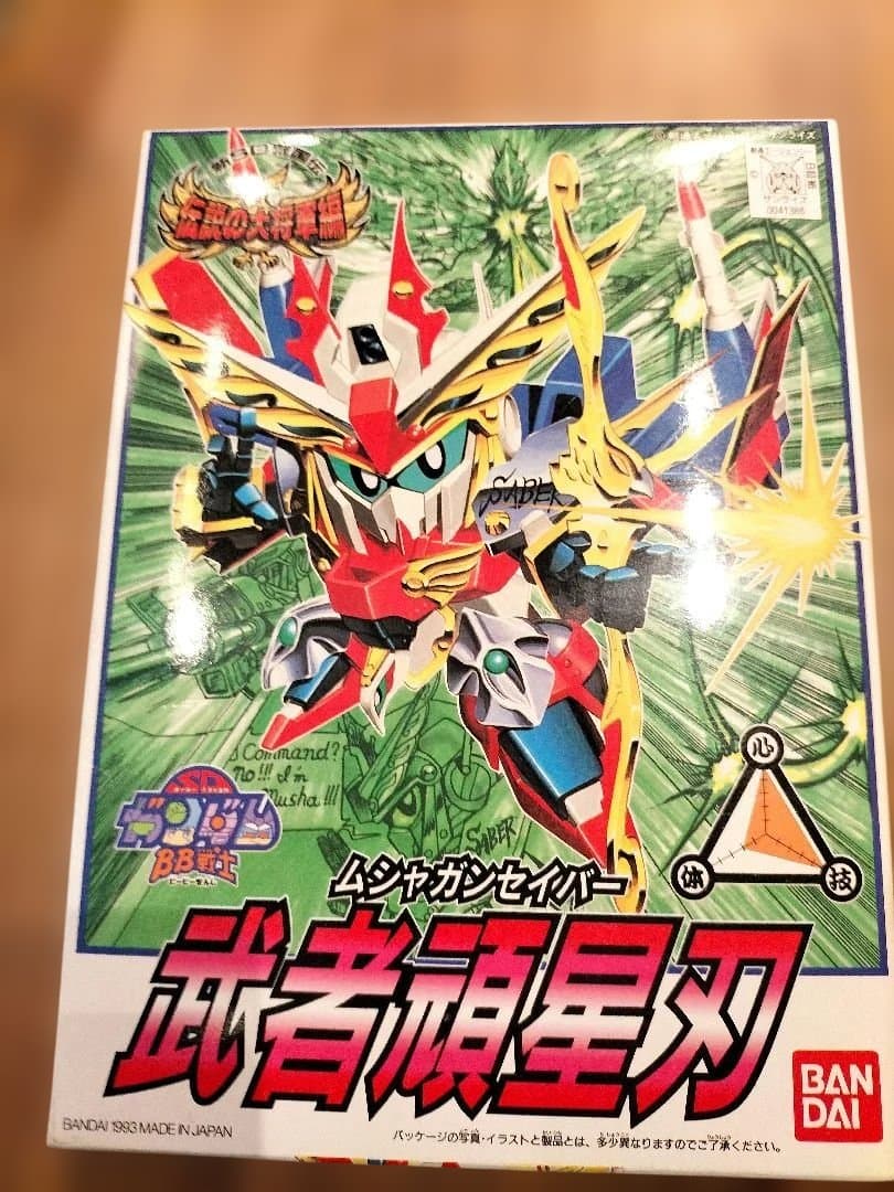 SDガンダムBB戦士 他7点　プラモデル