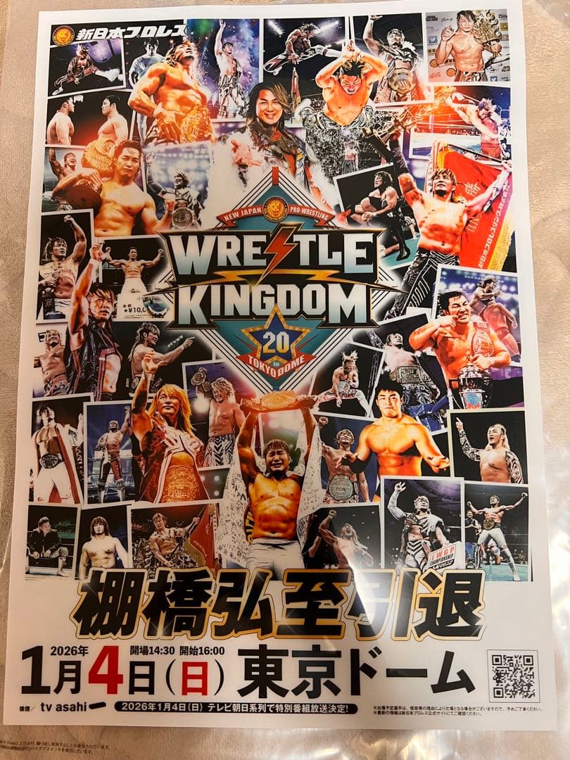 クリアポスター&オリジナルチケットWRESTLE KINGDOM棚橋弘至引退試合