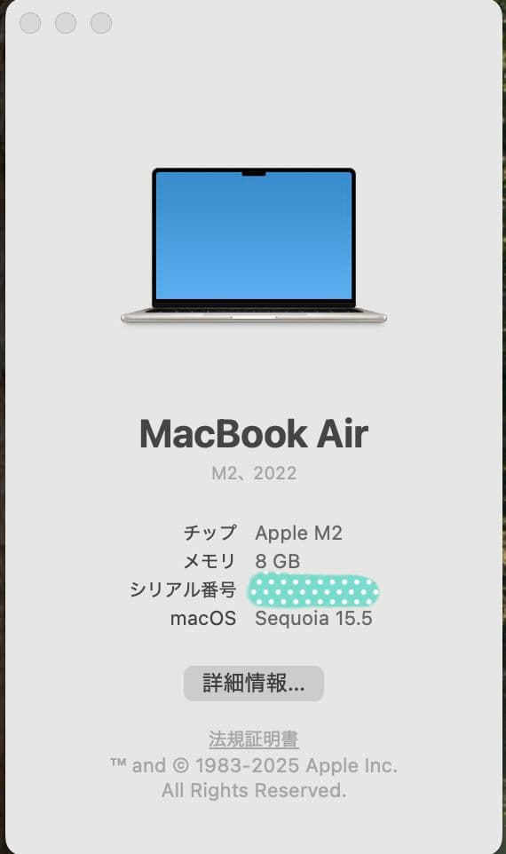 【極美品】MacBook Air M2 8GB 256GB スターライト