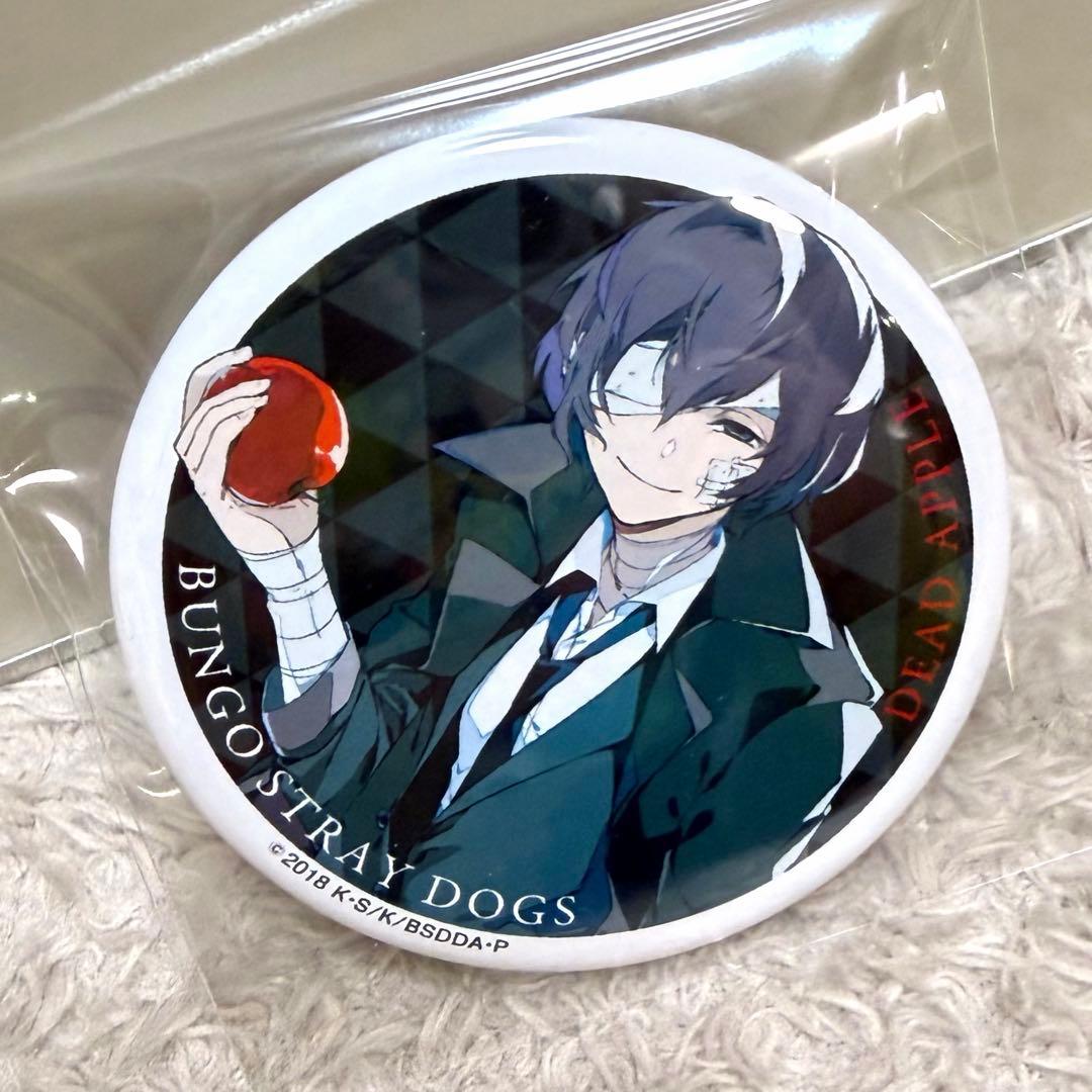 文豪ストレイドッグス DEAD APPLE 劇場特典缶バッジ　太宰治