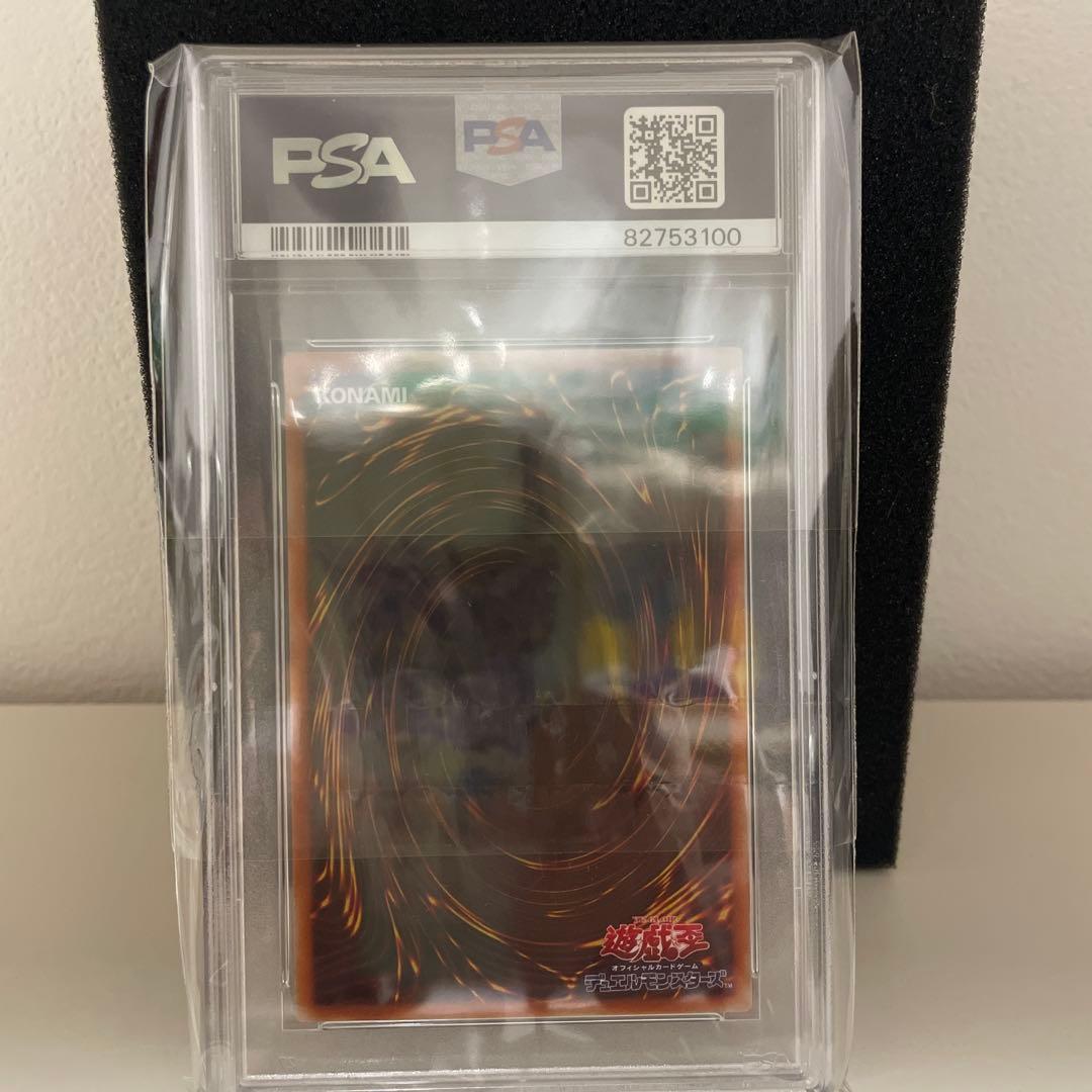 ハーピィレディ三姉妹　パラレル　PSA10