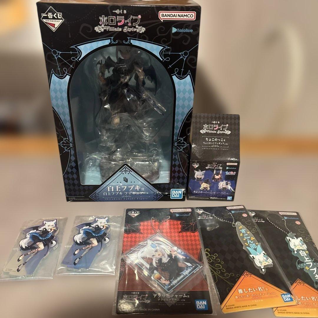 一番くじ　ホロライブ-Villain Style- 白上フブキ　セット