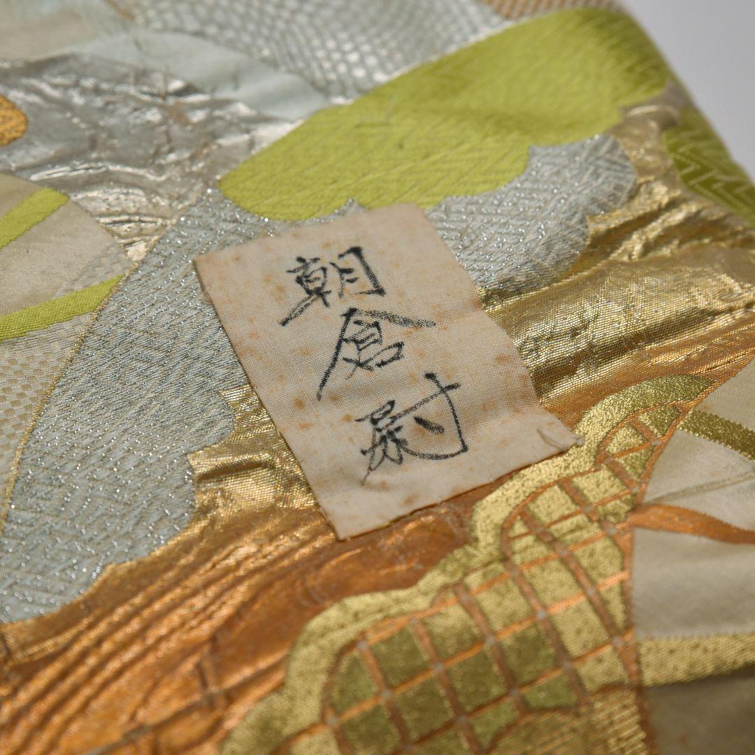 能面 朝倉尉 烙印あり 能面袋付き 美品(I2)