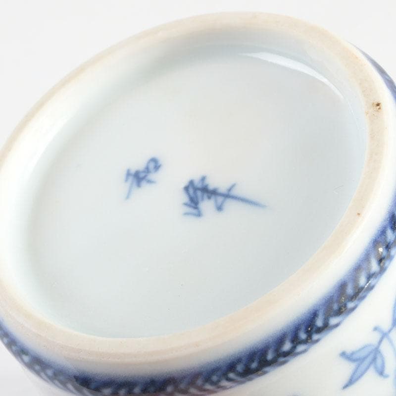 茶道具　平安和峰作　染付　花草神獣文　手桶茶入　共箱　V　9485