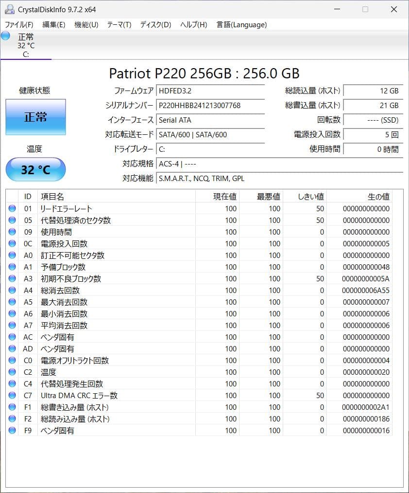 ◎新品SSD　intel 第10世代 Core-i7 Windows11