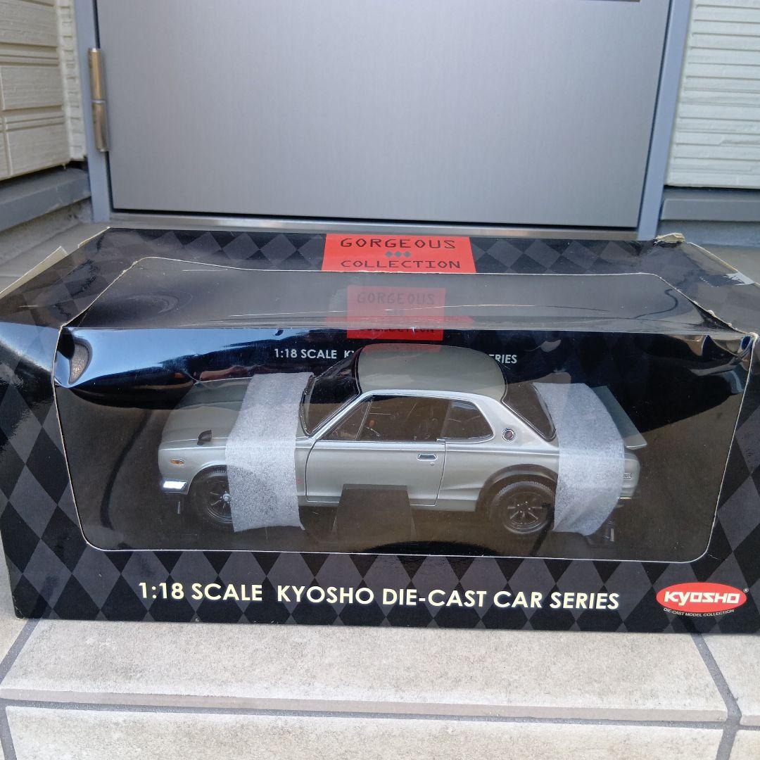 KYOSHO 1:18 NISSAN SKYLINE 2000GT-R シルバー