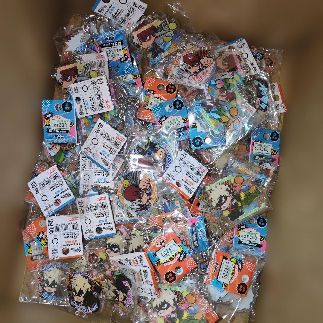 ヒロアカ　僕のヒーローアカデミア ご当地 キーホルダー