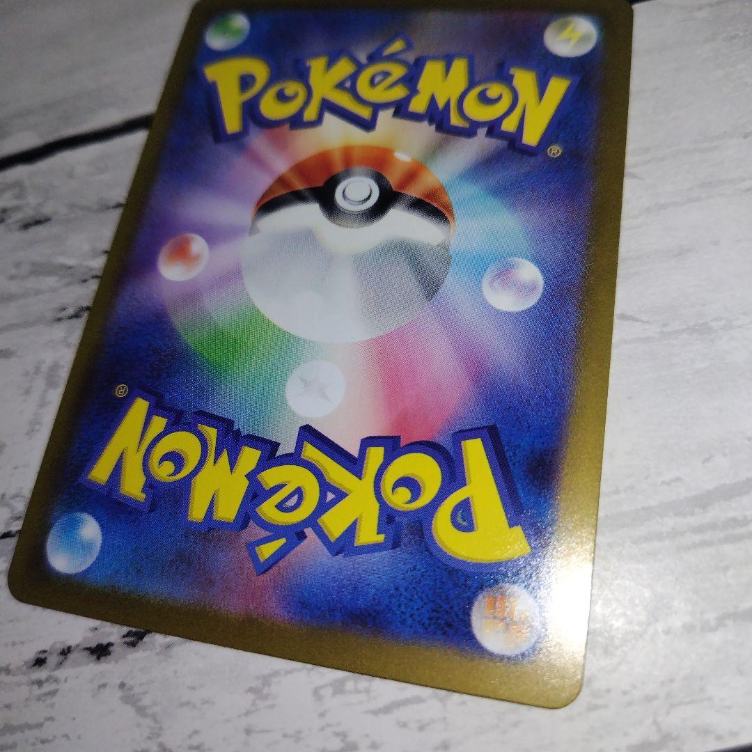 ゼクロムex BWR 174/086 ブラックボルト シュリンク付き未開封