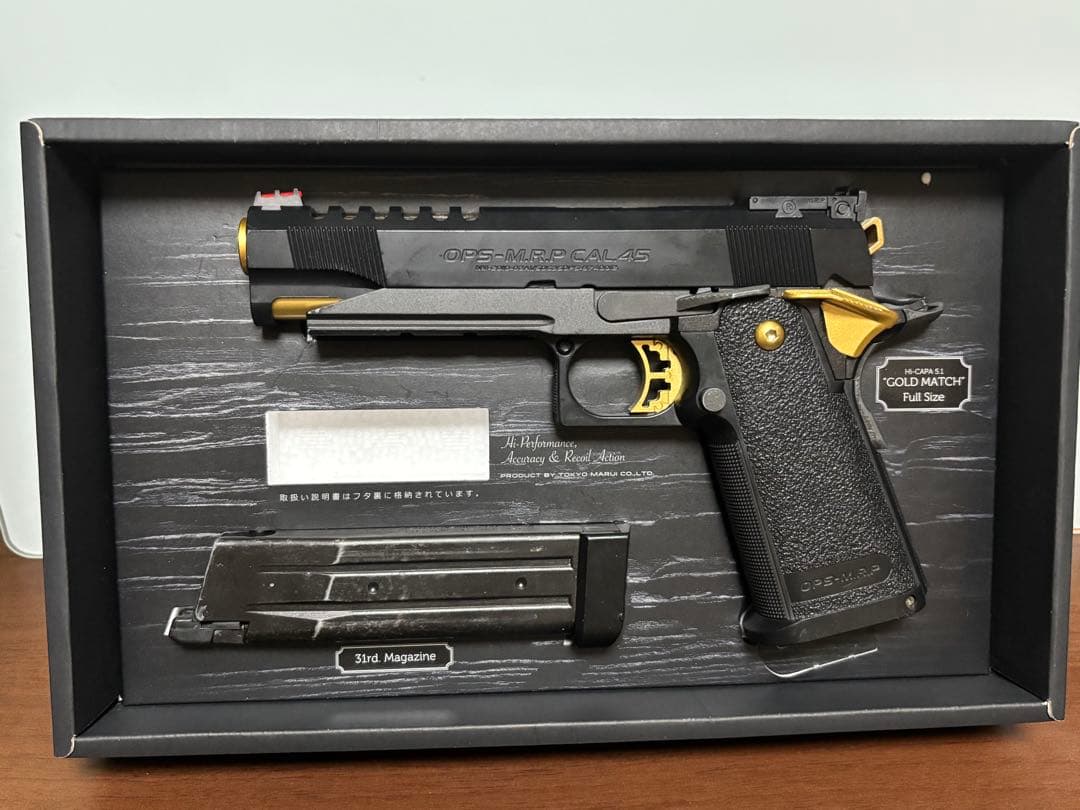 HI-CAPAゴールドマッチ ガスガン予備マガジン付き