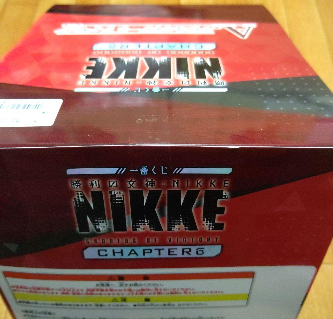 一番くじ 勝利の女神 ニケ NIKKE CHAPTER6 A賞、ラストワン賞