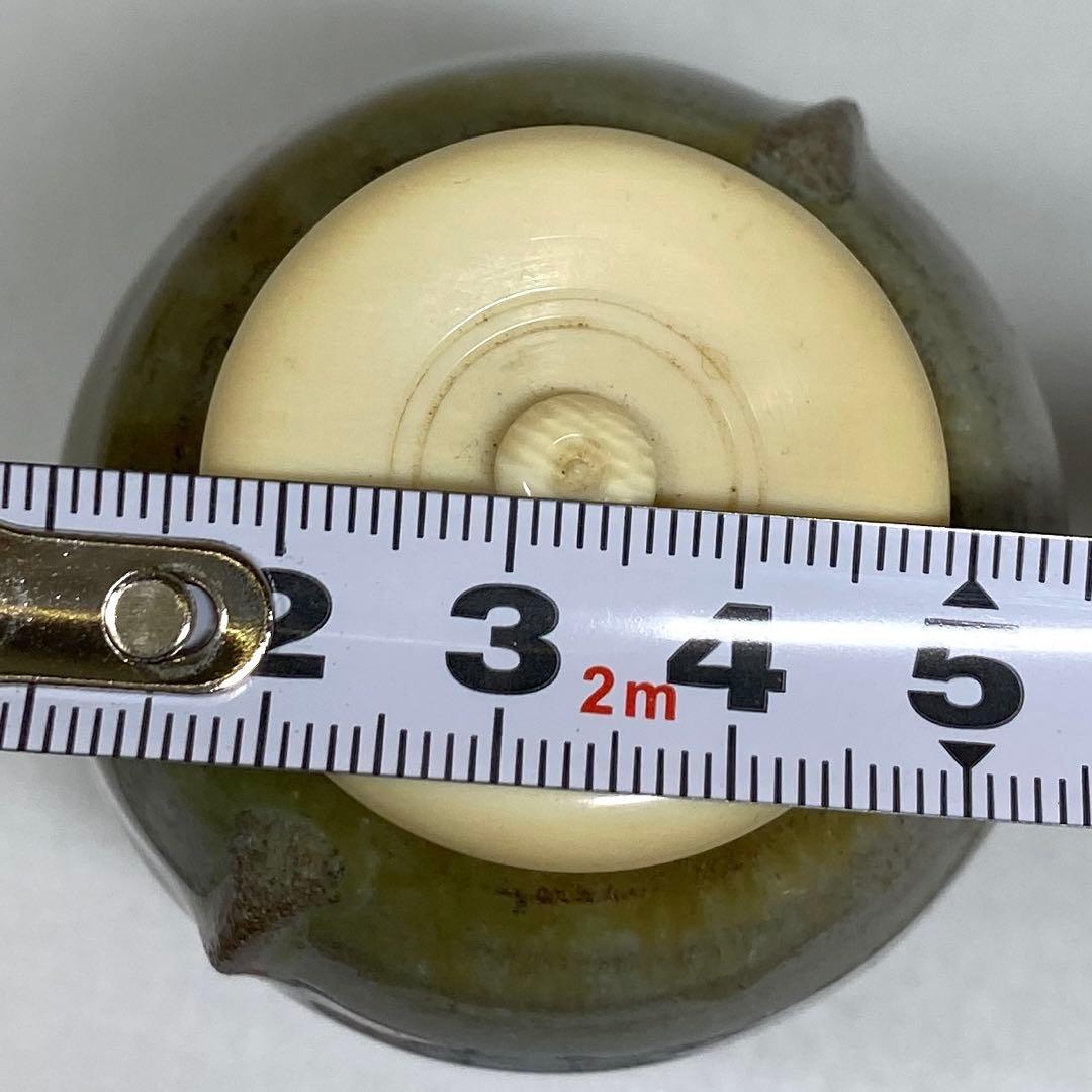 ☆茶3赤膚焼　大塩正人　茶入　共箱 高さ約8.5cm 東N7-1025②