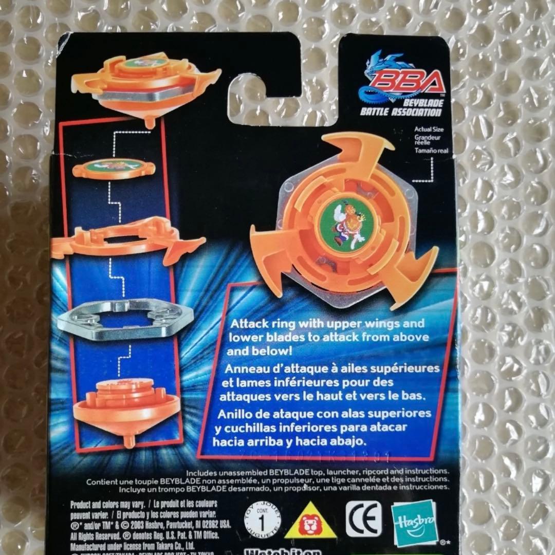 最終値下げ　ベイブレード　バンプキング　Hasbro