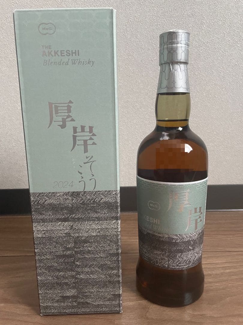 【新品】厚岸 霜降 そうこう 2024 ブレンデッドウイスキー 700