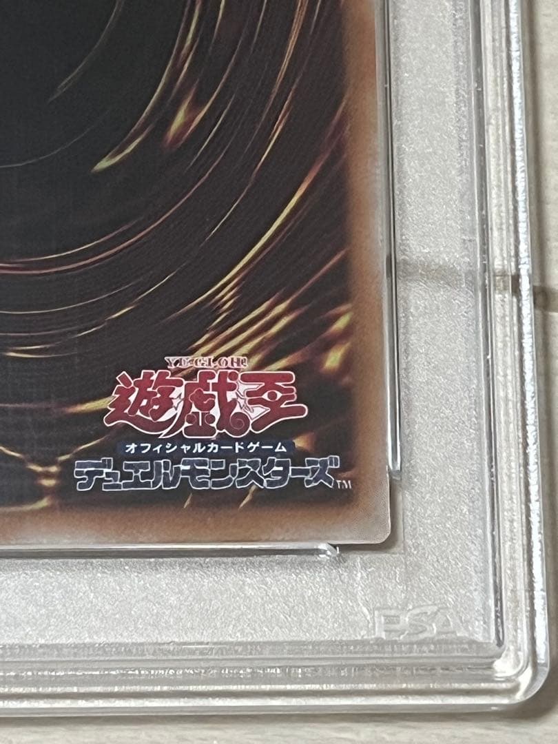 遊戯王 Evil★Twin リィラ (絵違い)psa10 25th クオシク