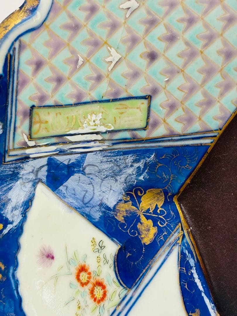 明治初期 香蘭社 色絵褐地藤絵人物文 ブラックホーソン六角大皿