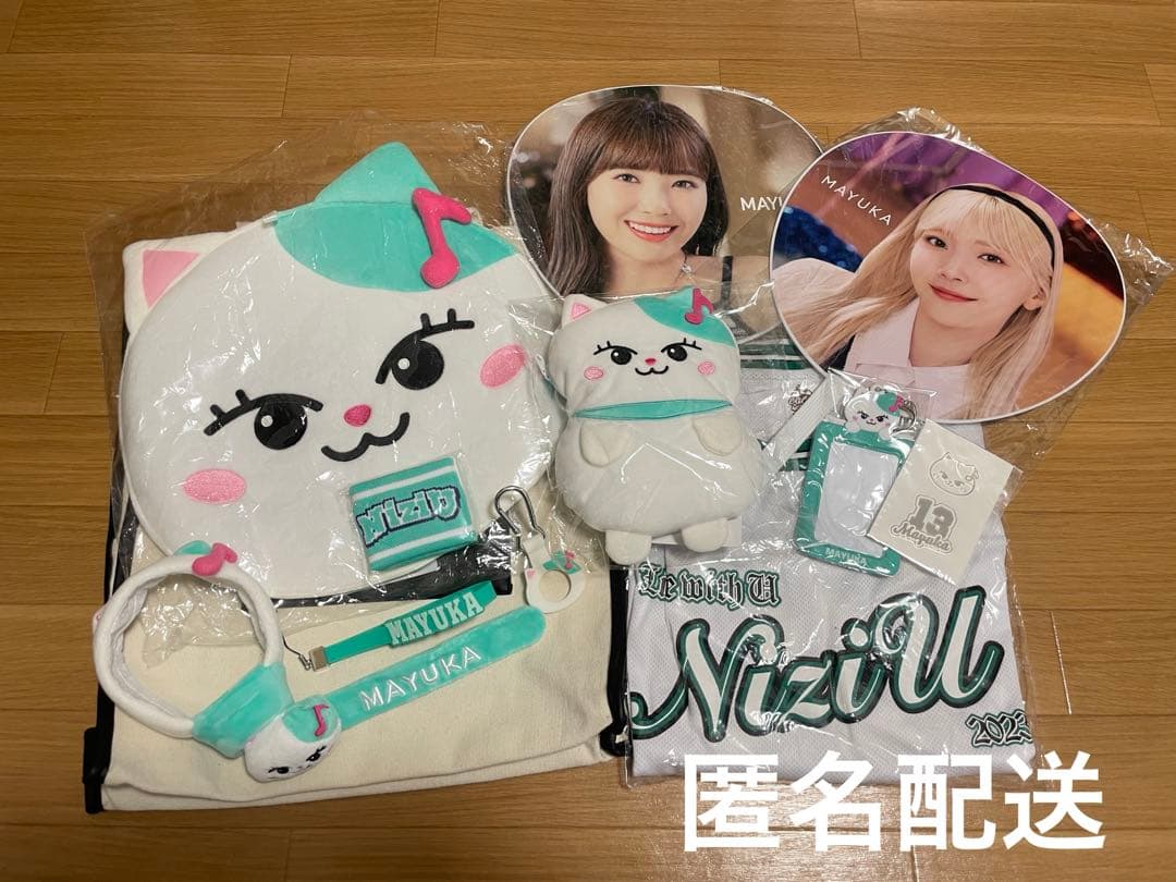 NiziU マユカ Nizoo ルキャ グッズ まとめ売り