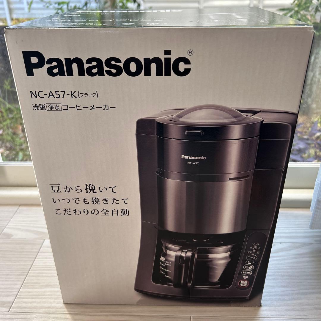 Panasonic沸騰[浄水]コーヒーメーカー NC-A57-K(ブラック)