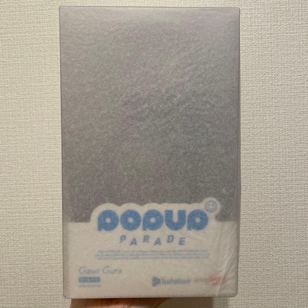 POP UP PARADE がうる・ぐら フィギュア