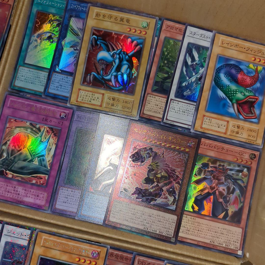 M遊戯王ダンボール6箱分まとめ売り引退品