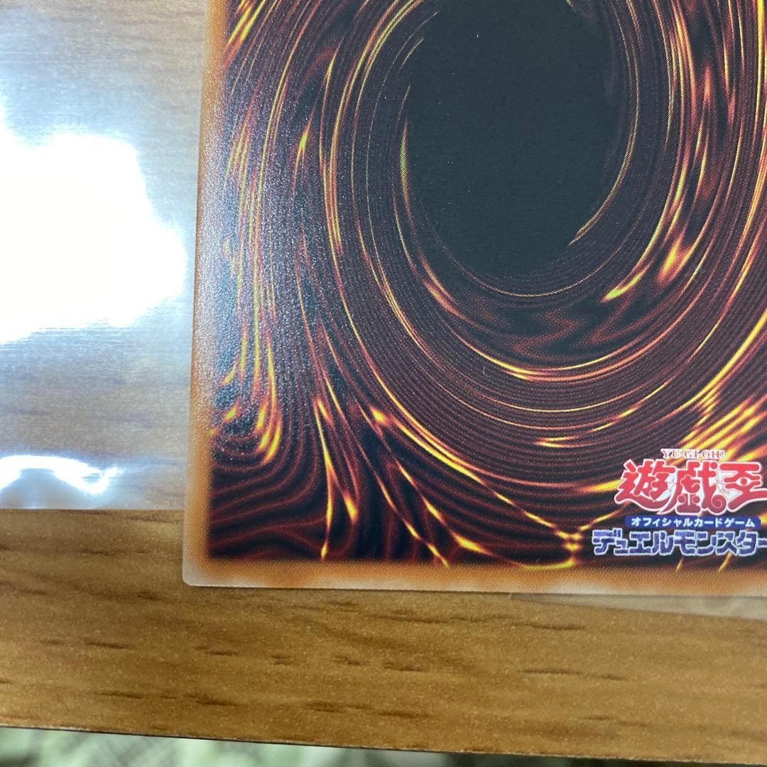 遊戯王　ブラック・マジシャン・ガール スタンプエディション　プリズマ