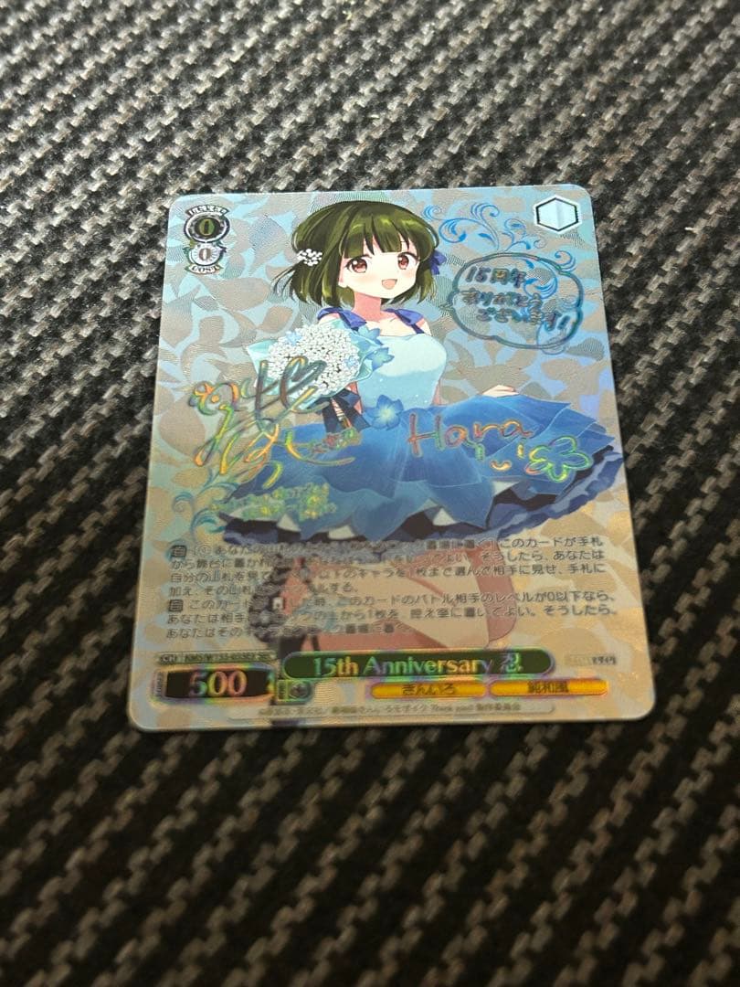 ヴァイス きんいろモザイク 15thAnniversary 忍 SEC プレイ用