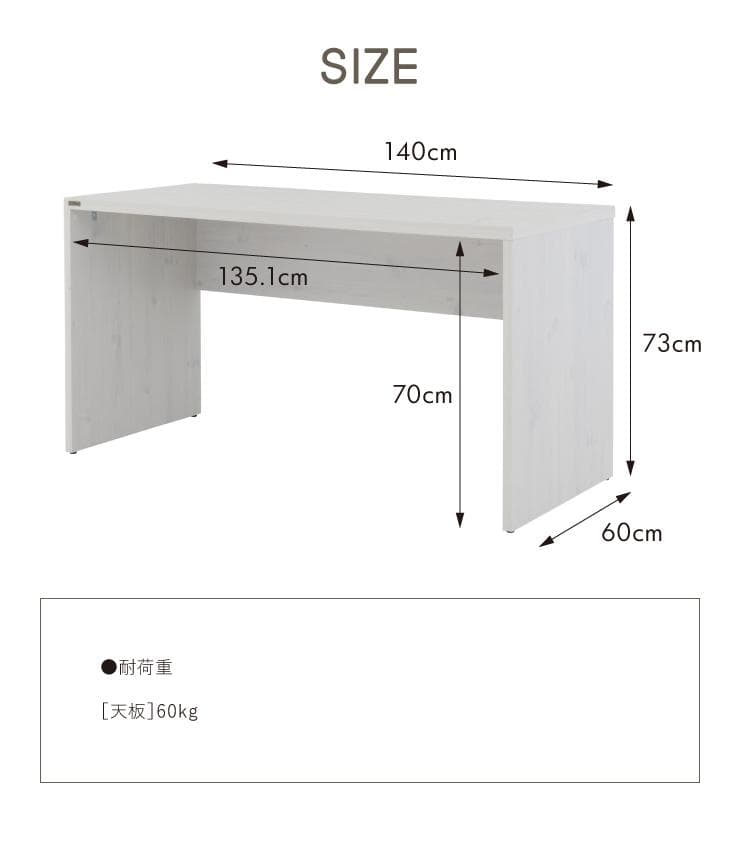 140cm幅　★超特価★佐藤産業　4FUL　HELM デスク 1
