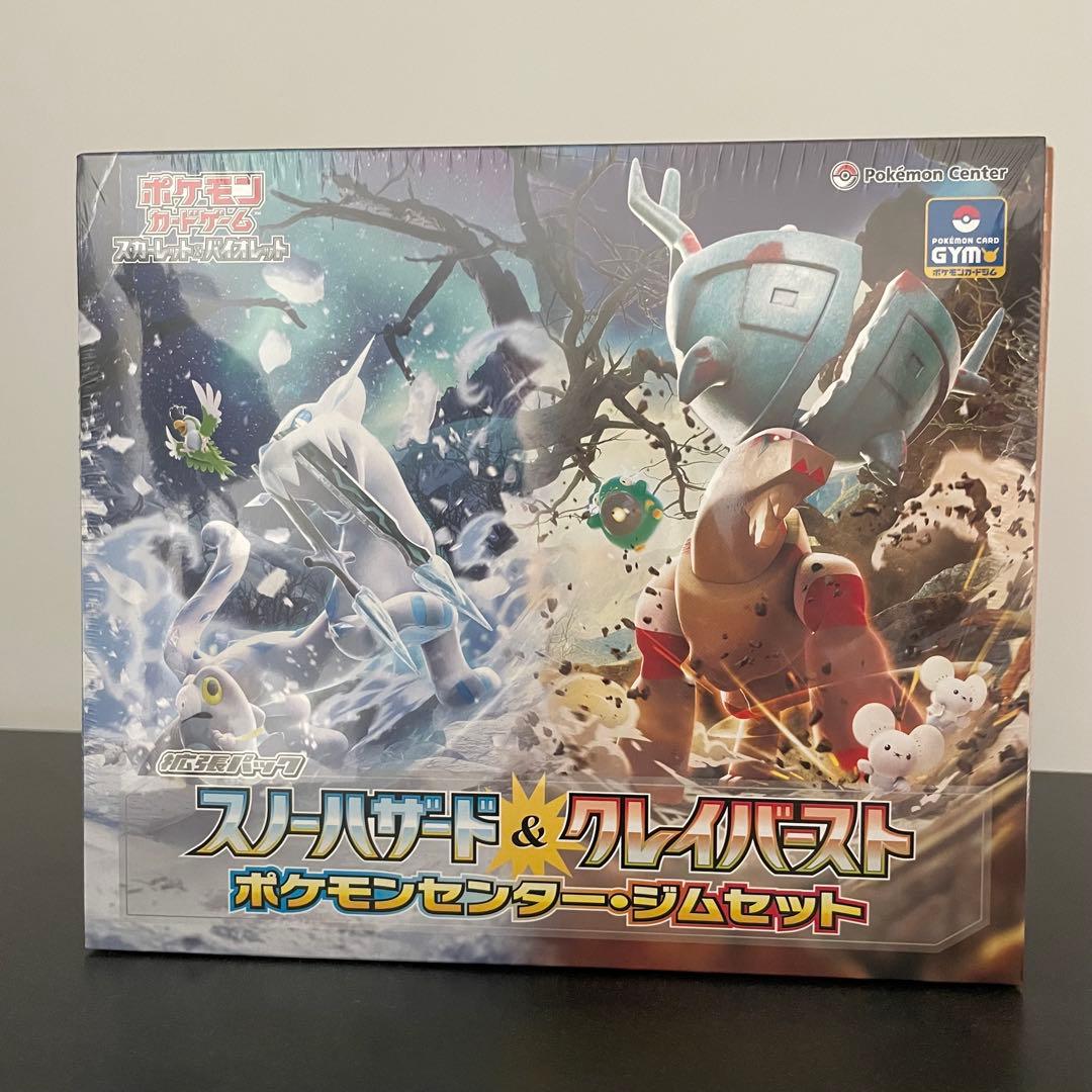 苺*様 ポケモンセンタージムセットスノーハザード&クレイバースト(ナンジャモジ