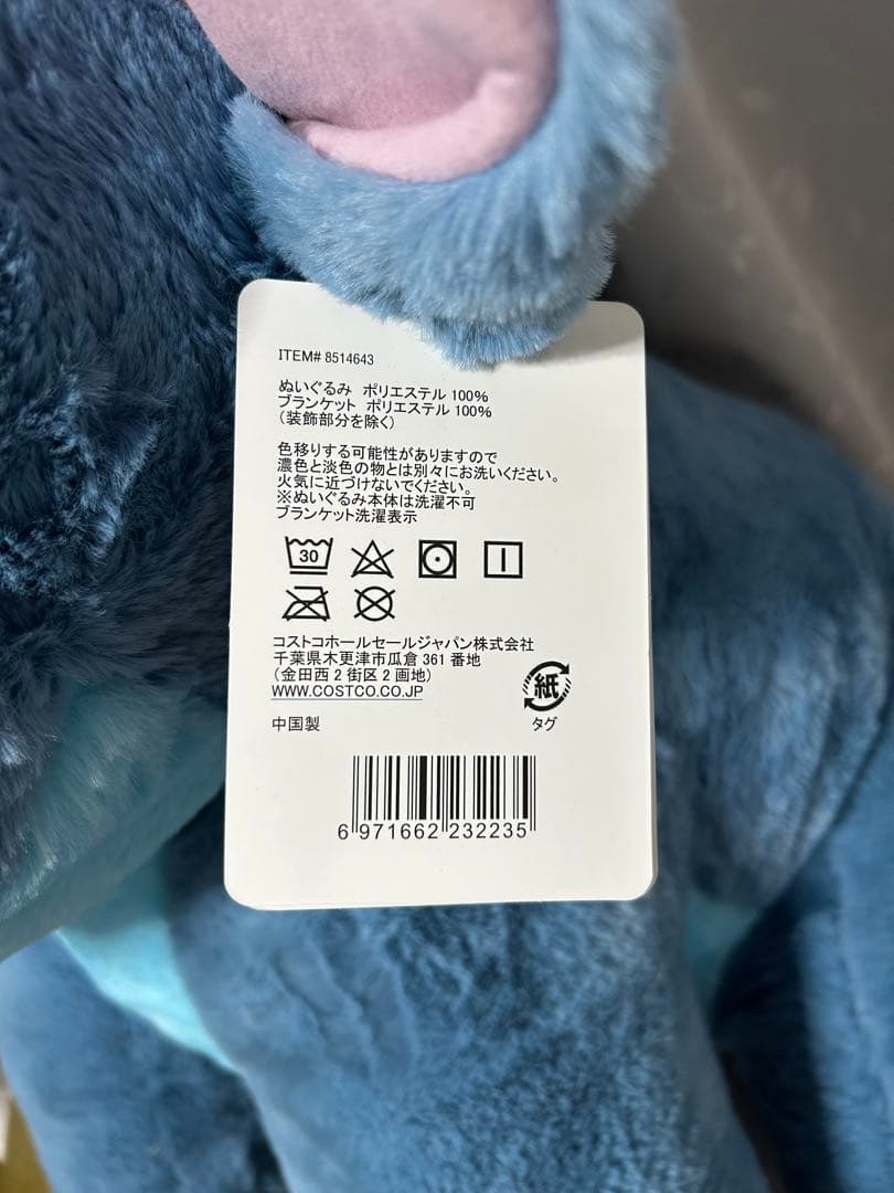 コストコ スティッチ 特大 ぬいぐるみ ブランケット　オハナ