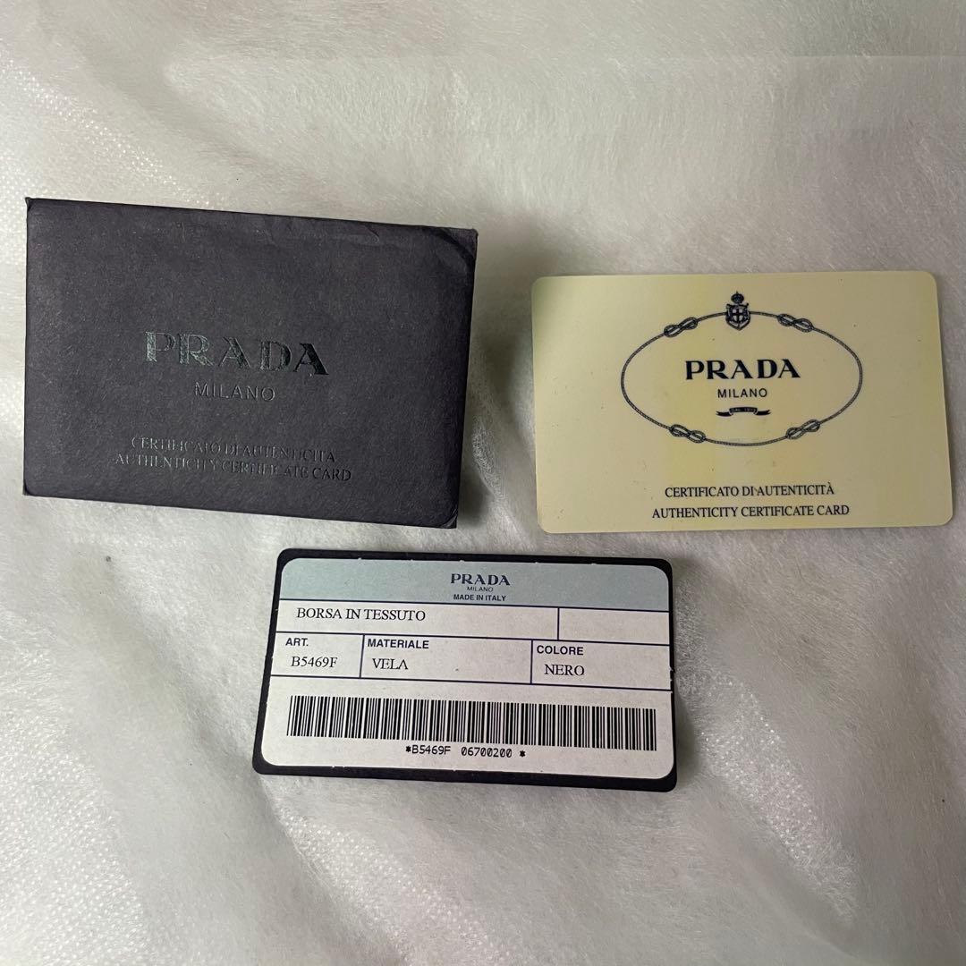 PRADAプラダ 三角ロゴ　ショルダーバッグ　カード付き