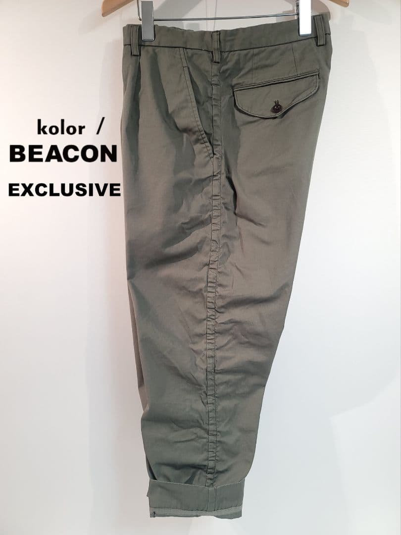 【直営店限定】kolor BEACON /パッカリングパンツ/オリーブ/サイズ3