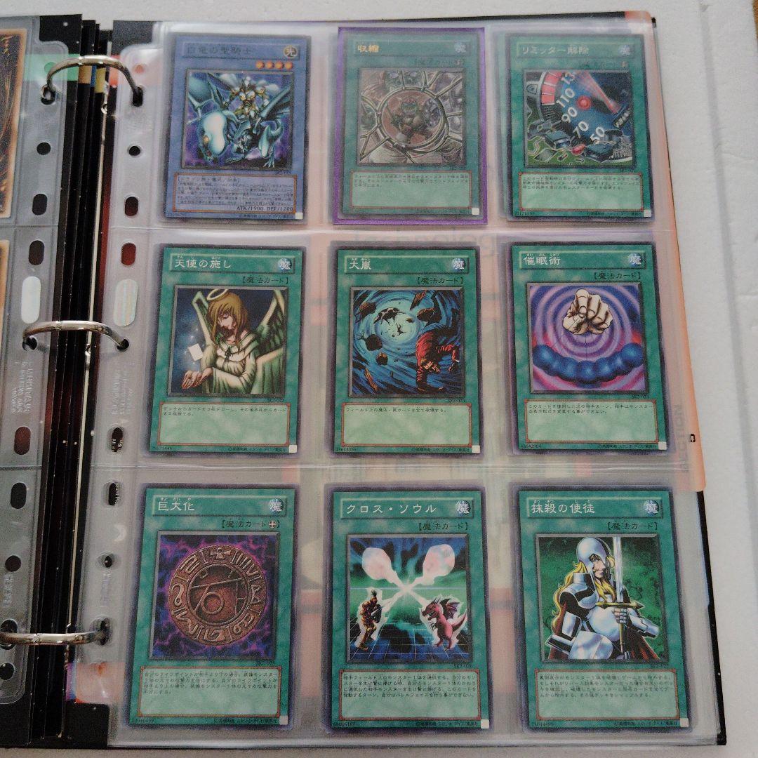 遊戯王 海馬編ストラクチャーデッキ スリーブ 未開封ボックス スターターデッキ