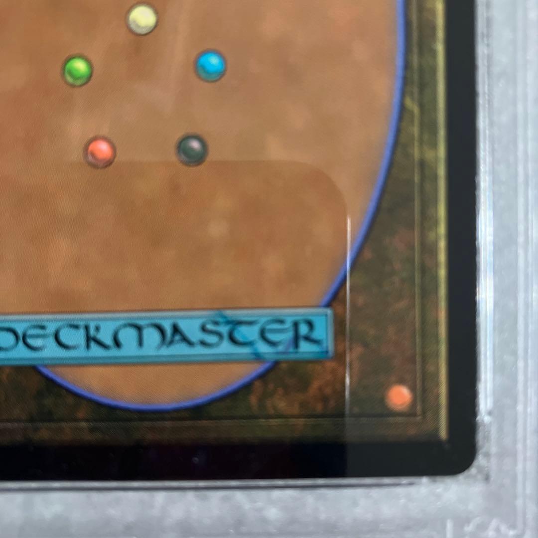 【PSA10】MTG☆宇宙の帝王、キングギドラ☆未使用☆美品☆鑑定品☆最高評価☆