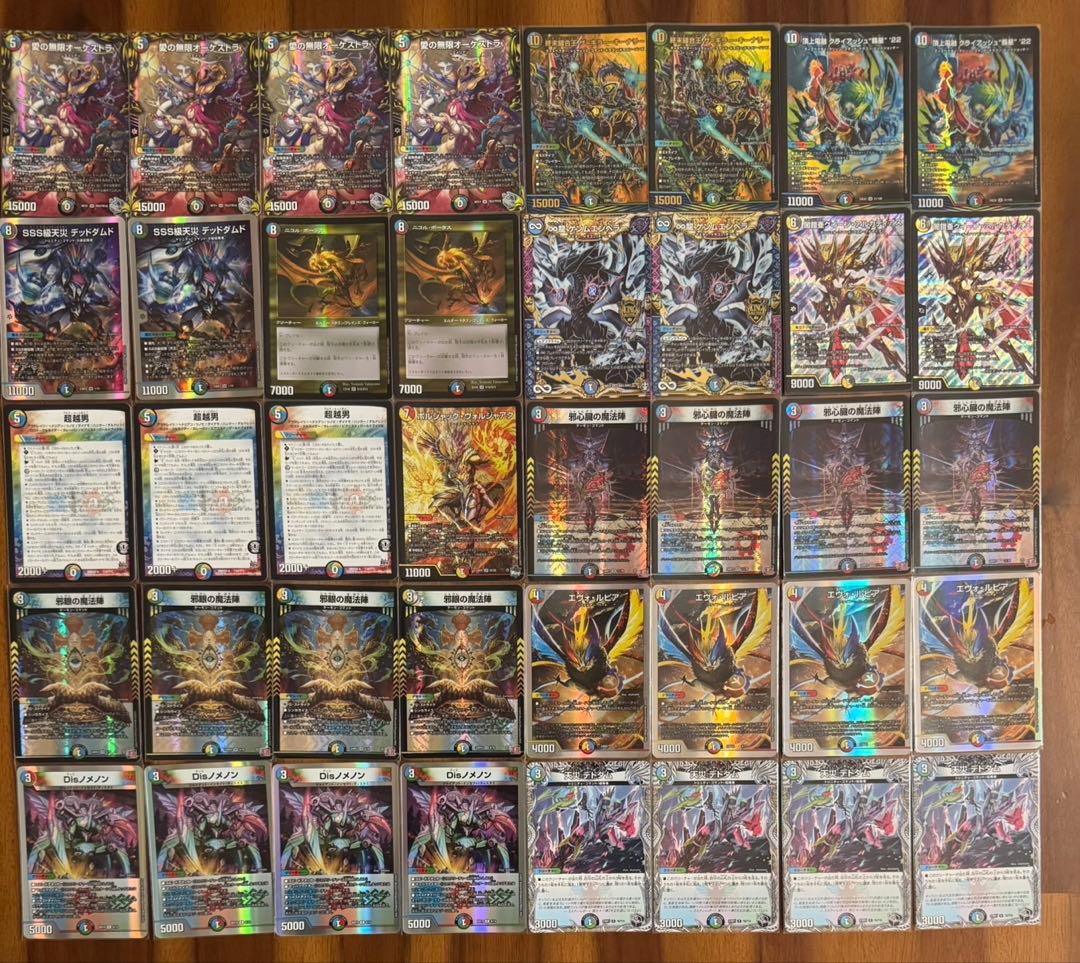 デュエマ 本格構築　5cオーケストラ デッキ