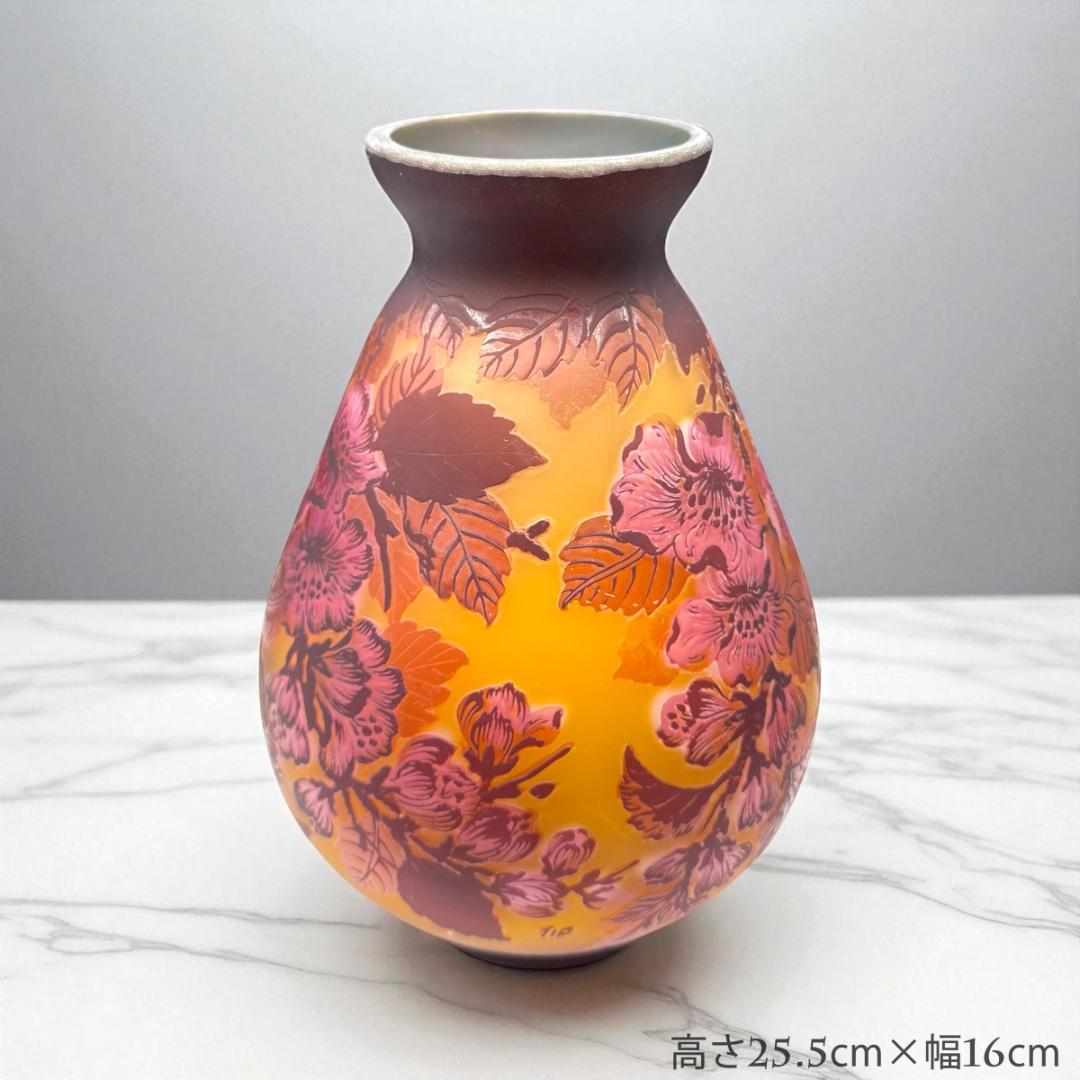 【証明書付】希少エミールガレ 鉢 高さ25.5cm 幅16cm カメオ彫り　花器