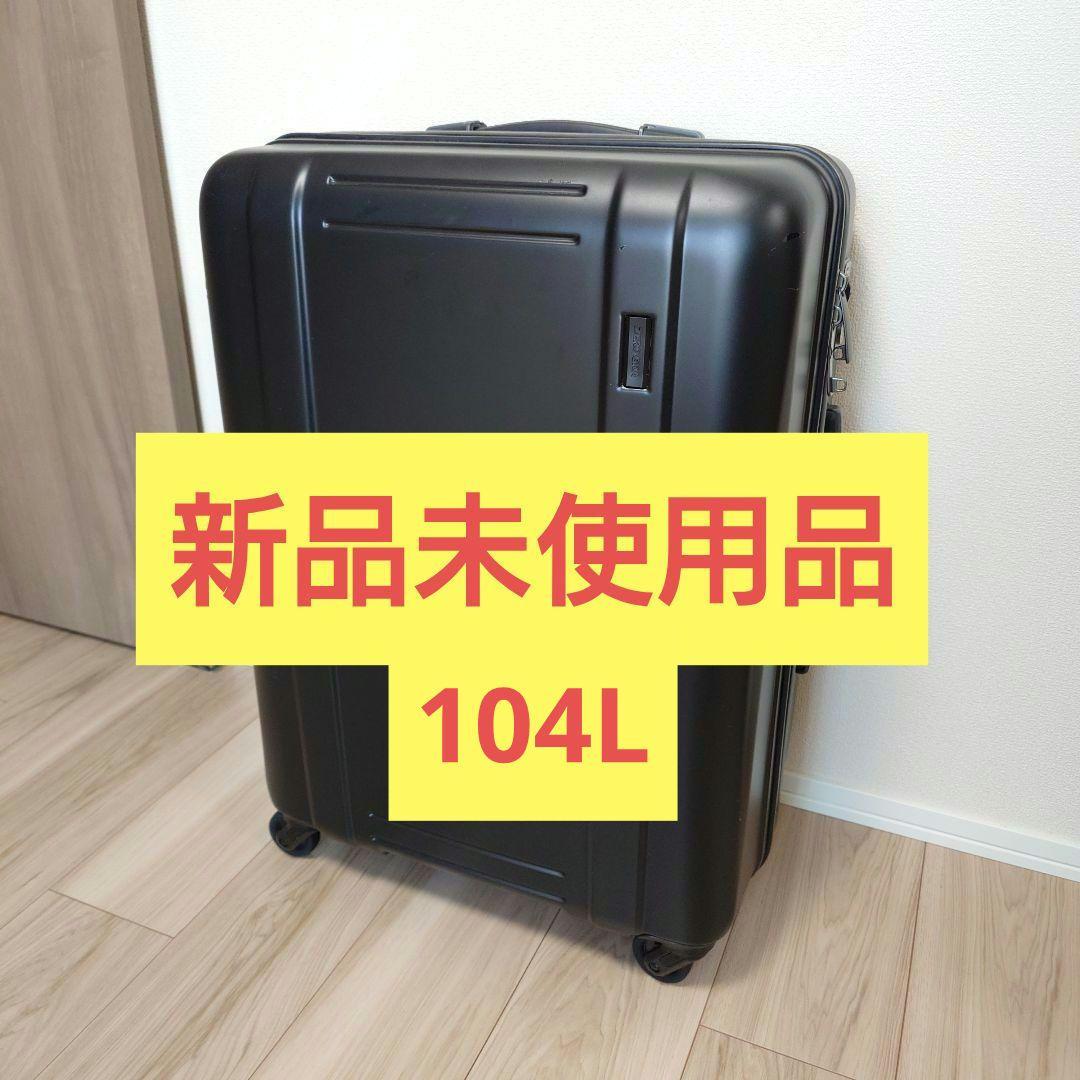 ZEROGRA ゼログラ ハードジッパーケース超軽量 大型Lサイズ　スーツケース