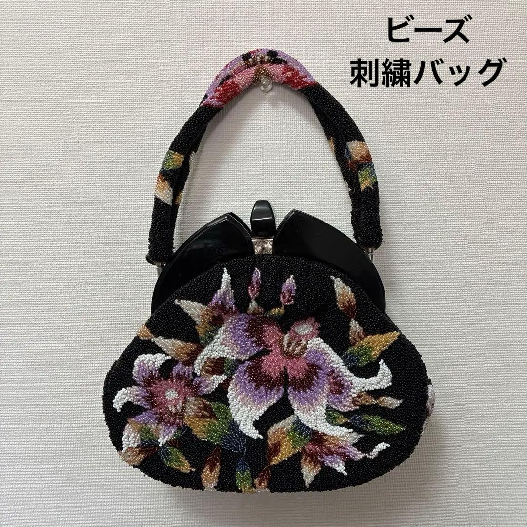 花柄　ビーズハンドバッグ　和装　着物　昭和レトロ　ビーズバッグ　がま口