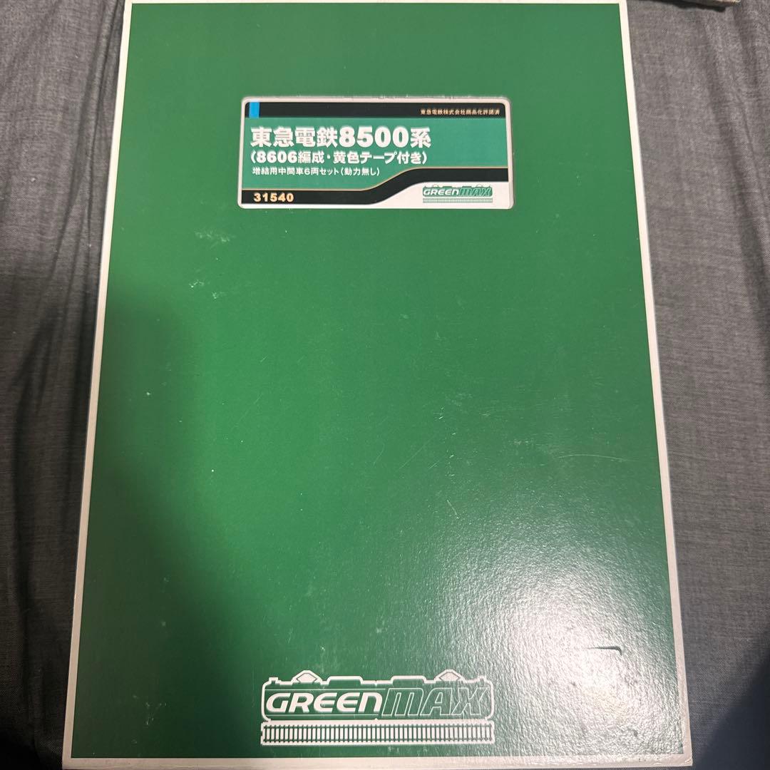 GREENMAX 東急8500系8606編成